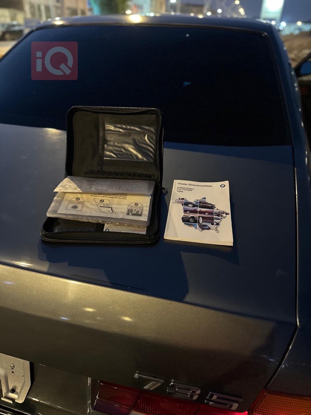 بي ام دبليو الفئة 7